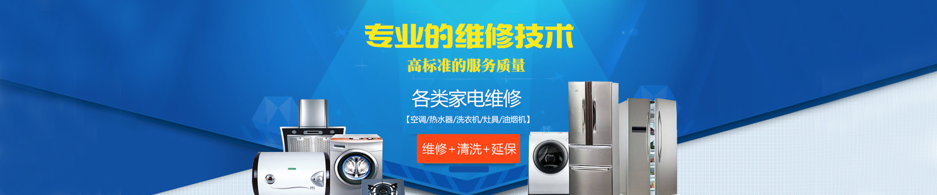 济南大桥镇空调维修