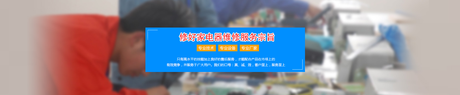 济南大桥镇空调维修